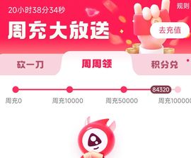 ☜轻狂哥☞主播照片