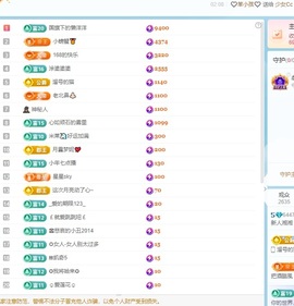 新人湘湘主播照片