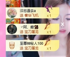 依芝の自闭了今休的图片