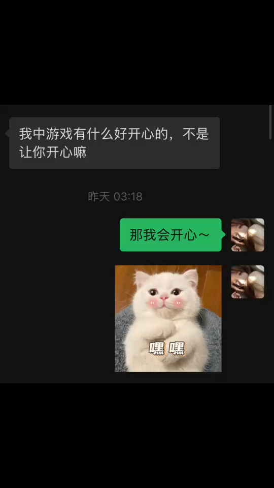 于是我越来越依赖 💌