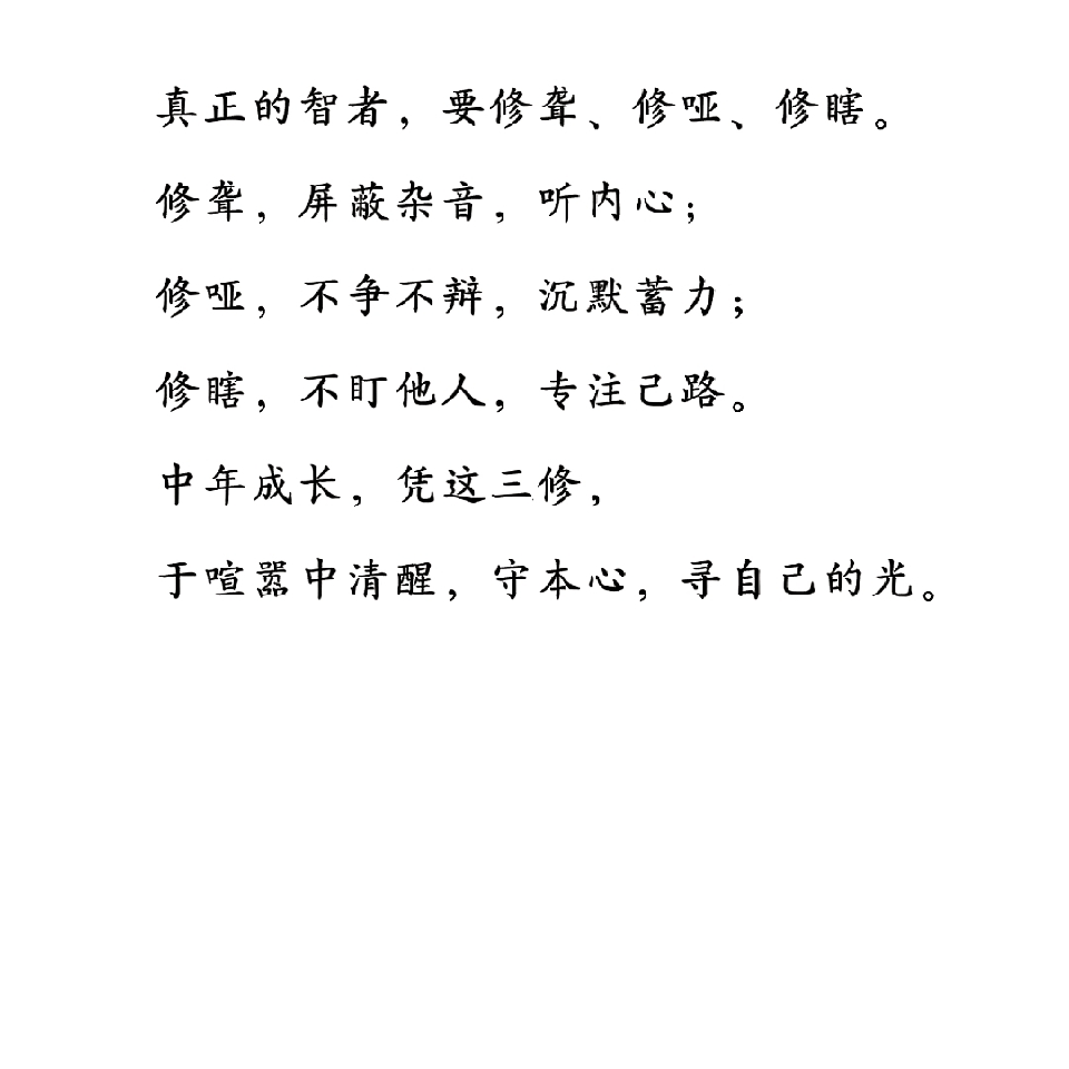 拉个小板凳听歌海报