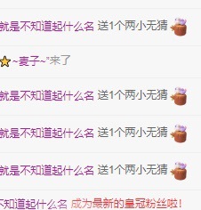 安好🎤求心软的神的主播照片