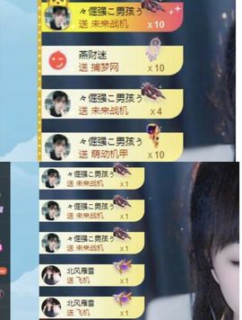 暮暮🌈🌈中中中主播照片