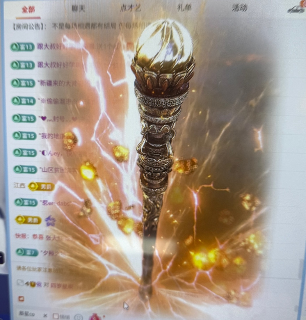 雨萌??主播圖片