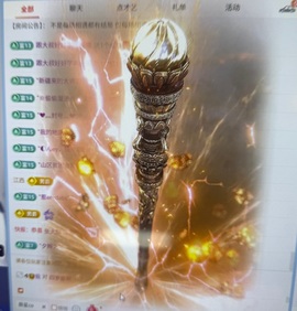 雨萌💕的图片