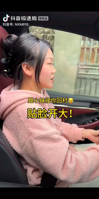小妹带你回村，可忙北鼻🤣