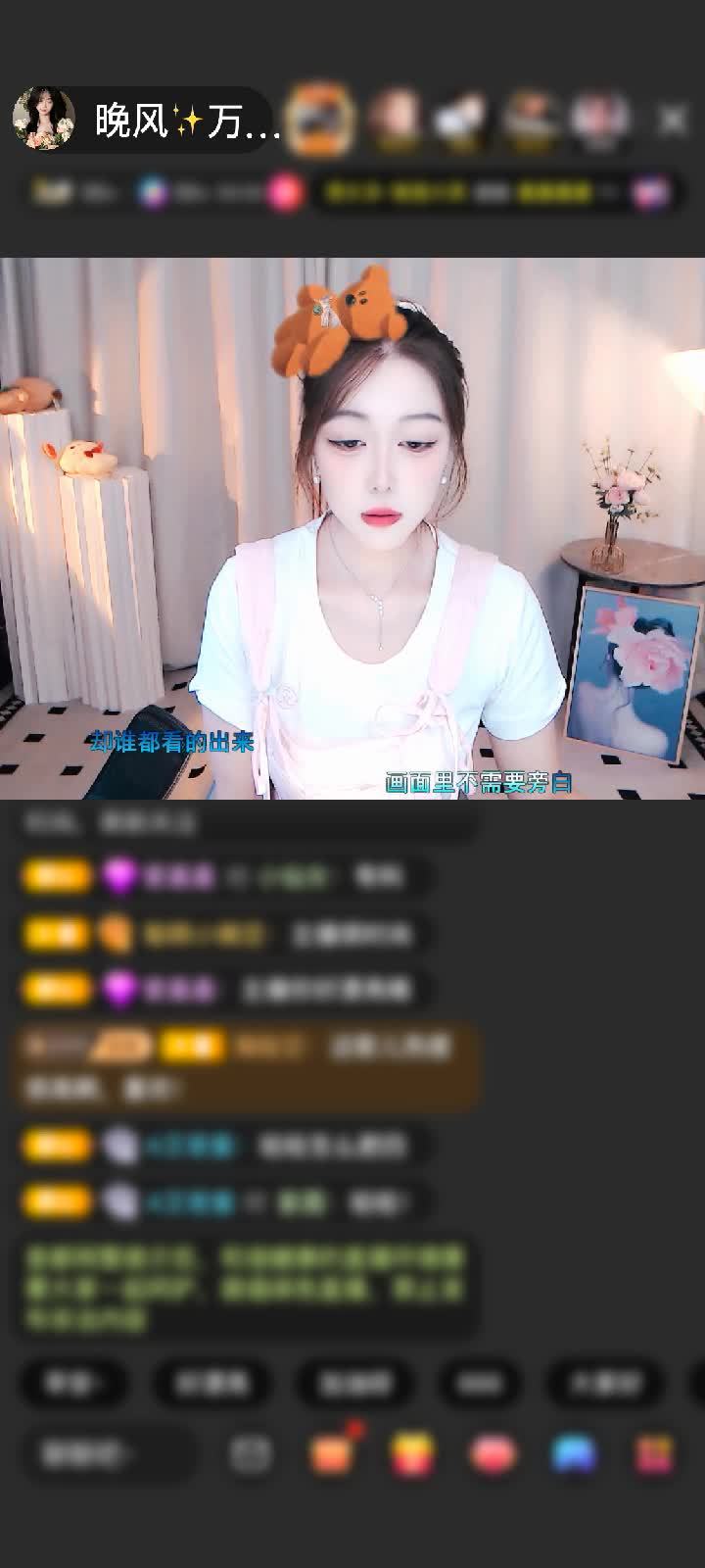 感谢✨暮色‌@晚风✨赠送梦幻游乐园，这几天梦幻看个爽了