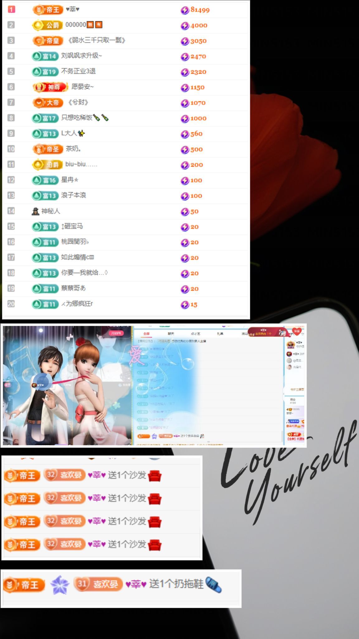 晏晏~的主播照片