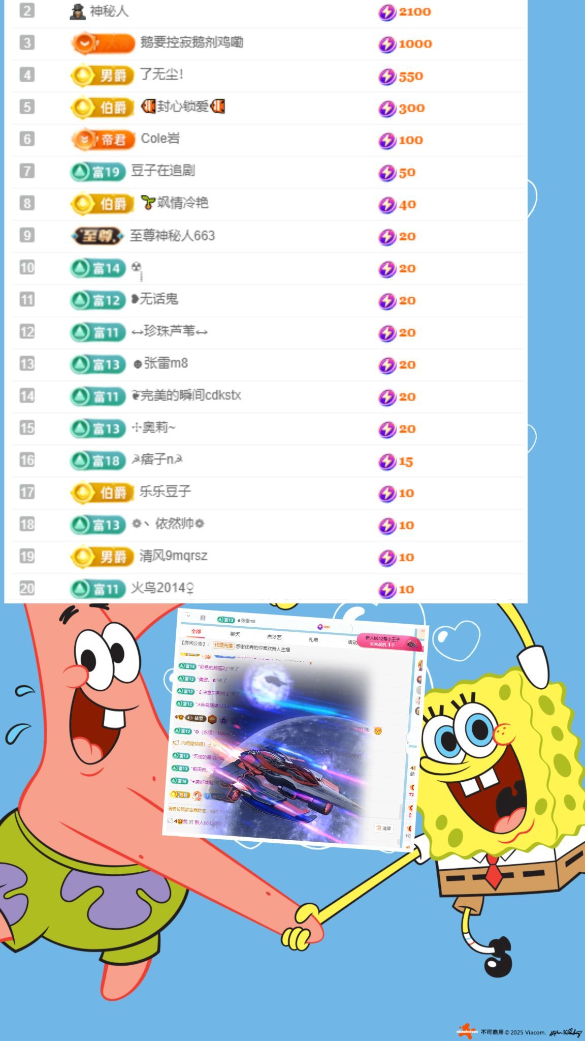 晏晏~的主播照片