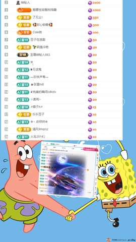 晏晏~的图片