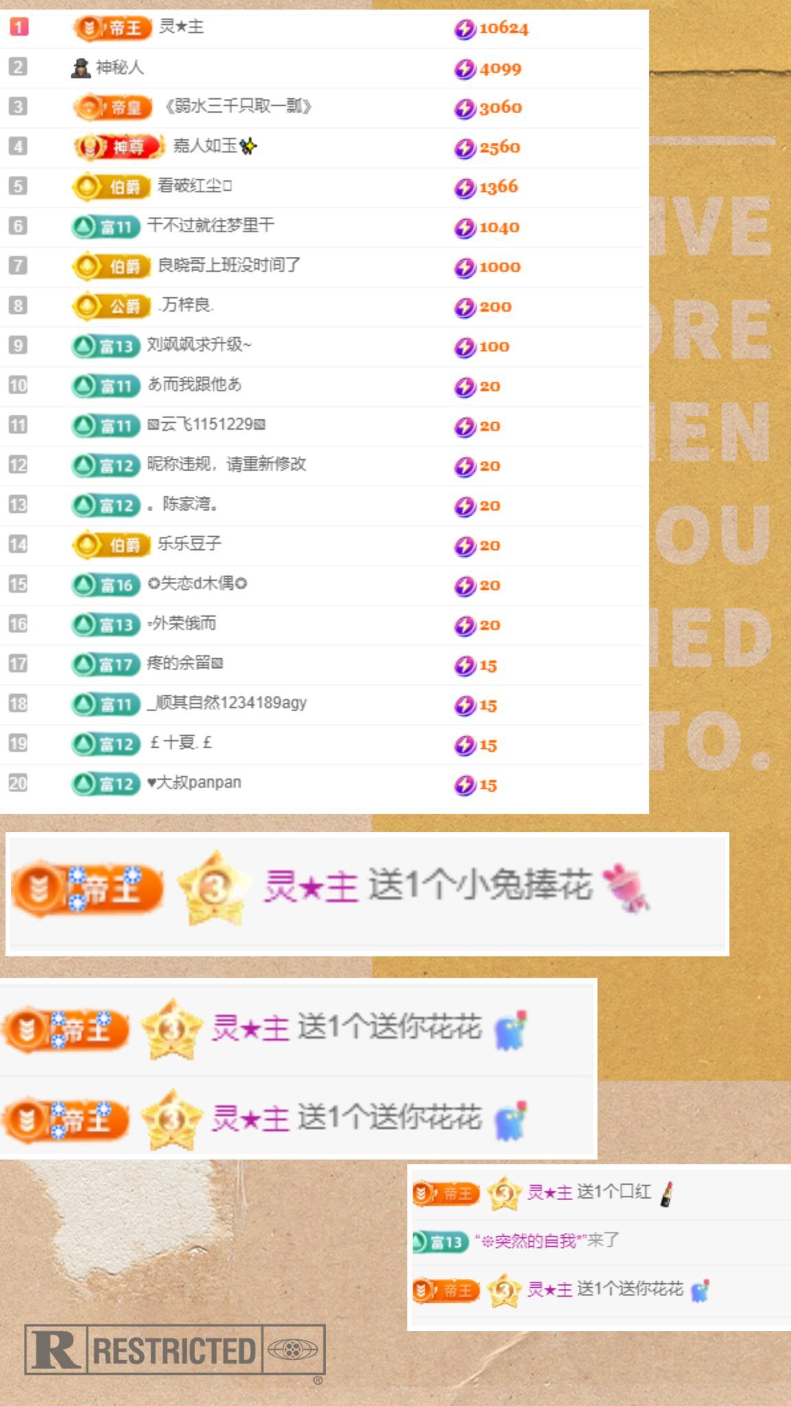 晏晏~的主播照片