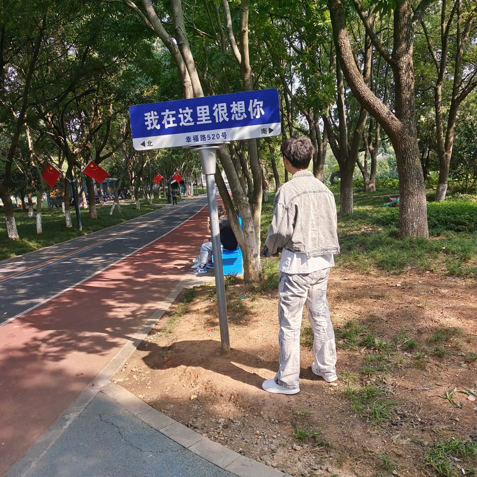 @傻萌萌主播图片