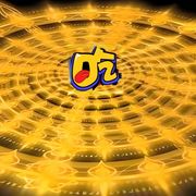 吃货界封号斗罗圣天使
