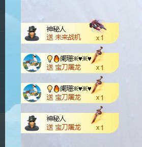 小仙女❤️在等你的主播照片