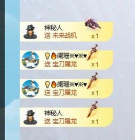 小仙女5号周年庆啦主播照片