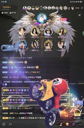 萱萱💓公主請發財主播照片