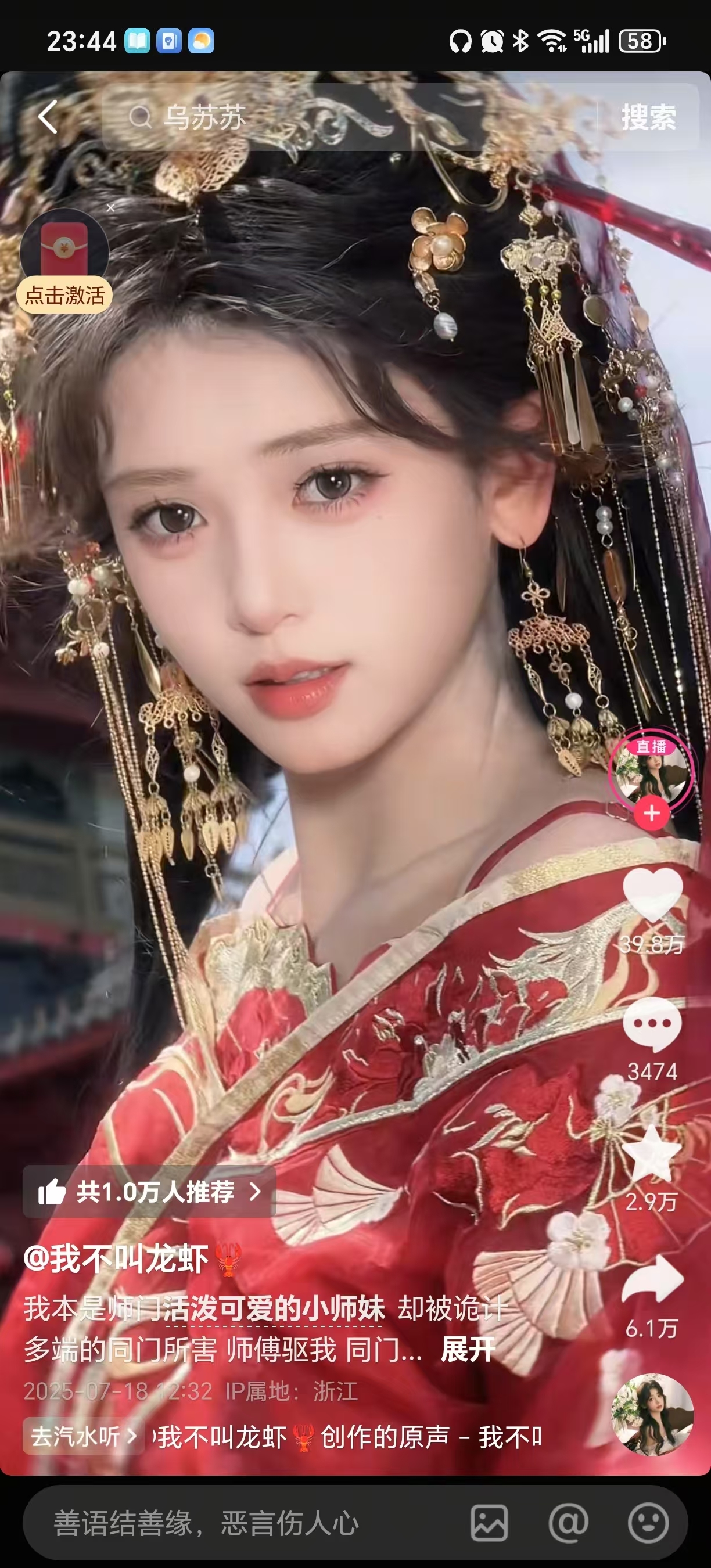 夜空凡心（养号中）的主播照片