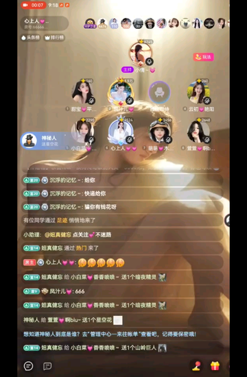 好看我的小王子