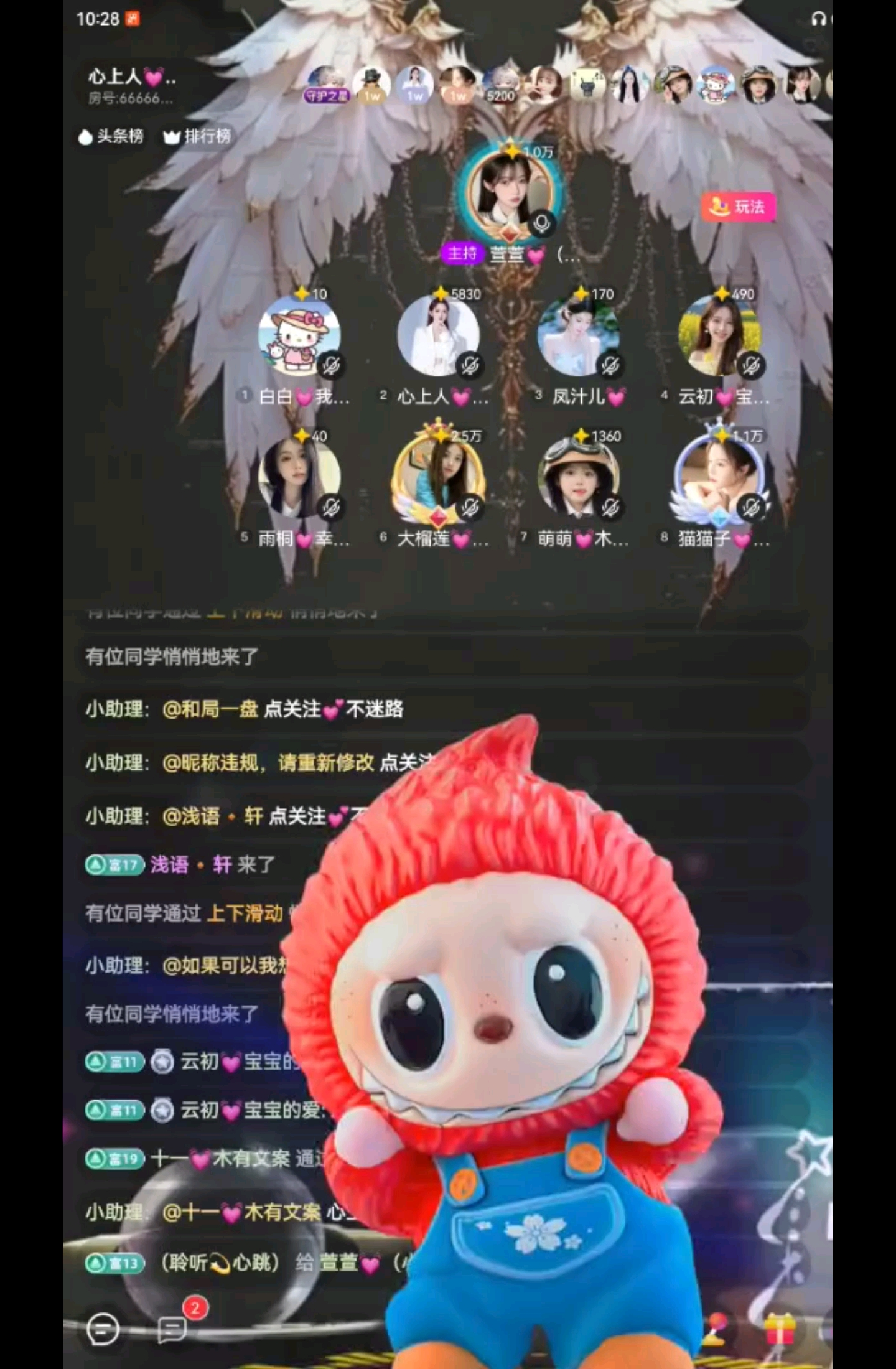 可爱