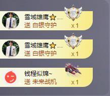 苏苏，越来越好主播照片