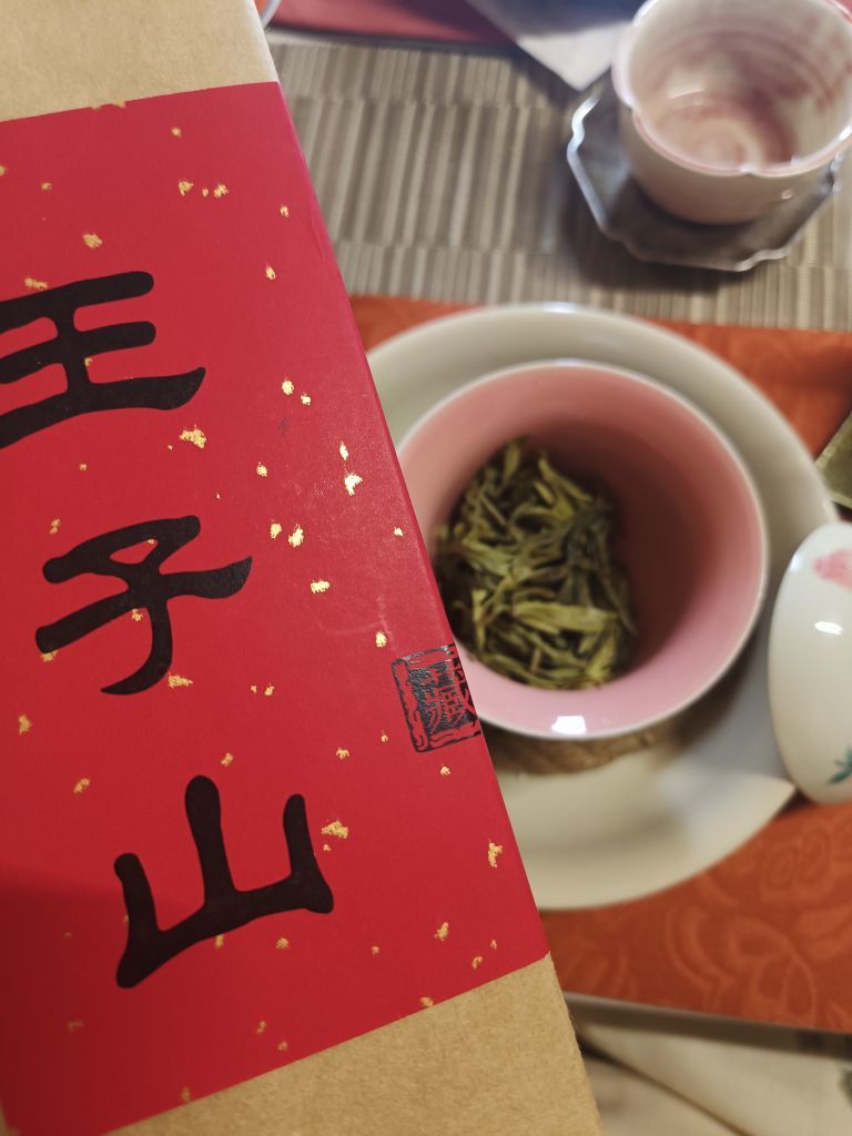 茶茶幸运星主播图片