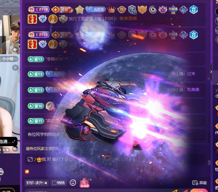 小童5178🍀的主播照片