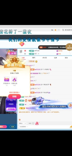 瑶，唱歌你听🎤主播照片