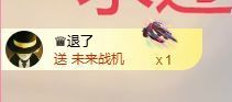 菲儿🌻加油主播照片
