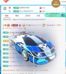 惯宝家小猪哥郡王啦主播照片
