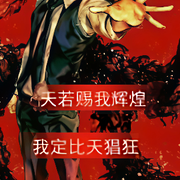 北笙佳木