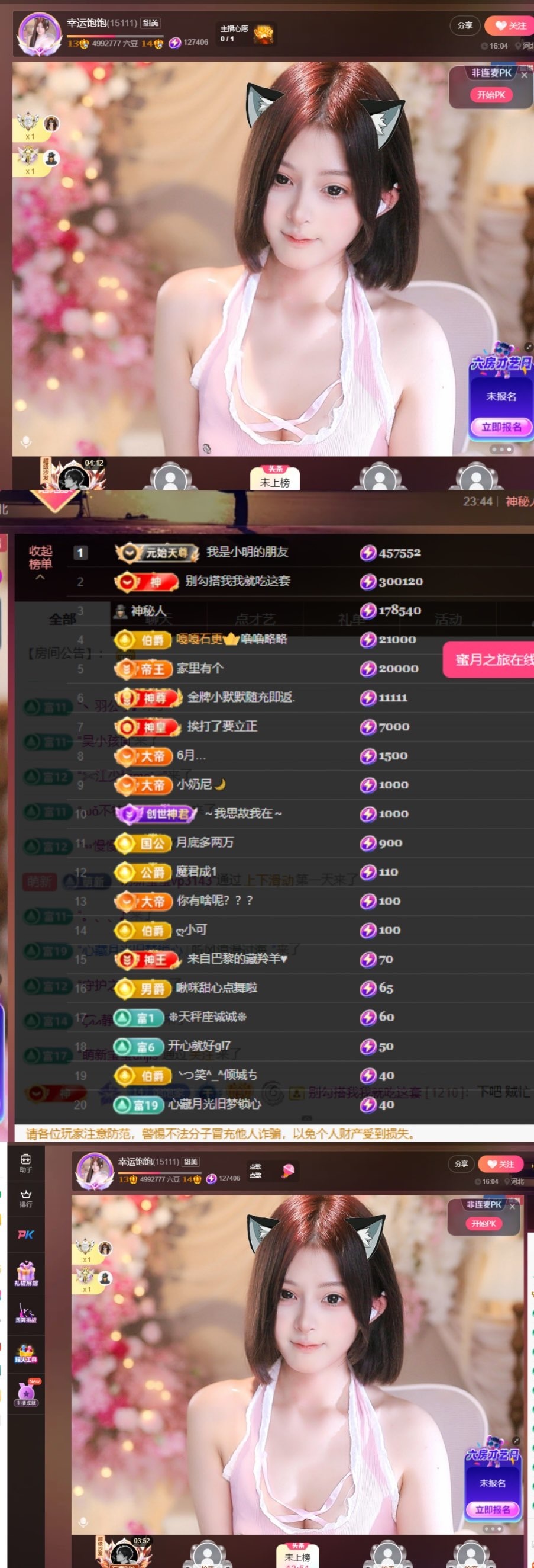 幸运饱饱的图片