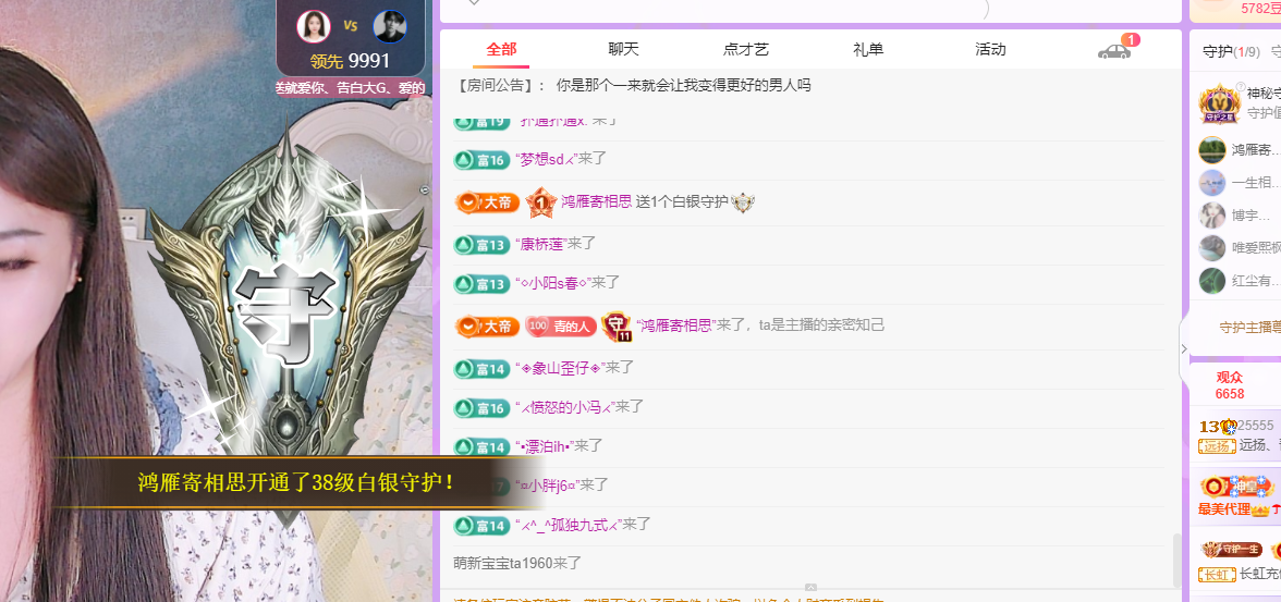 青青没大哥随便刷主播图片
