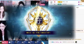 ★晚安★主播照片