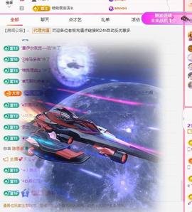 代理心雨八月想升级主播照片