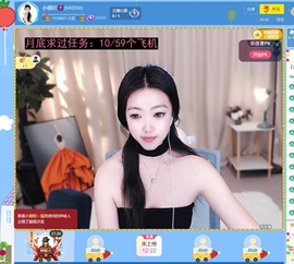 小琪期待老大6号回归主播照片
