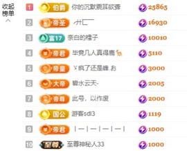 赵小七🎤会唱歌主播照片