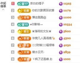 赵小七🎤会唱歌主播照片