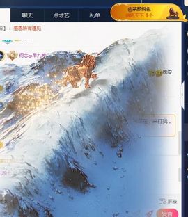 何芯დ播会主播照片