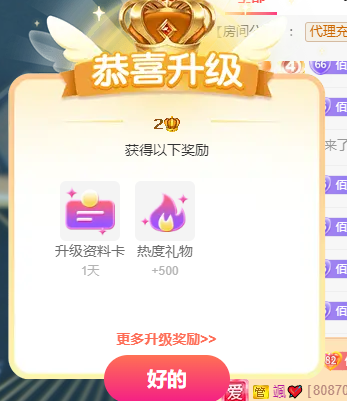 刘飒飒✨的图片