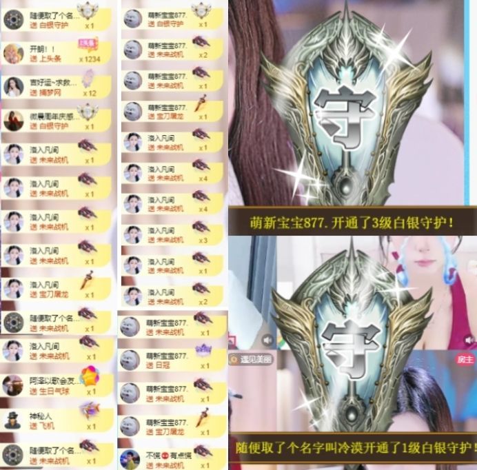 洛洛🌊谁的梦🎤的图片
