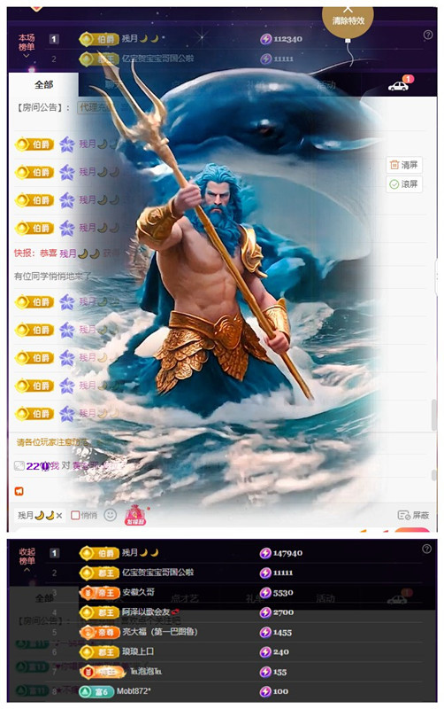 玖❤儿加油的主播照片
