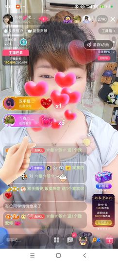 婷婷💕求过月底任务主播照片