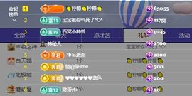 小年_早7晚10播主播照片