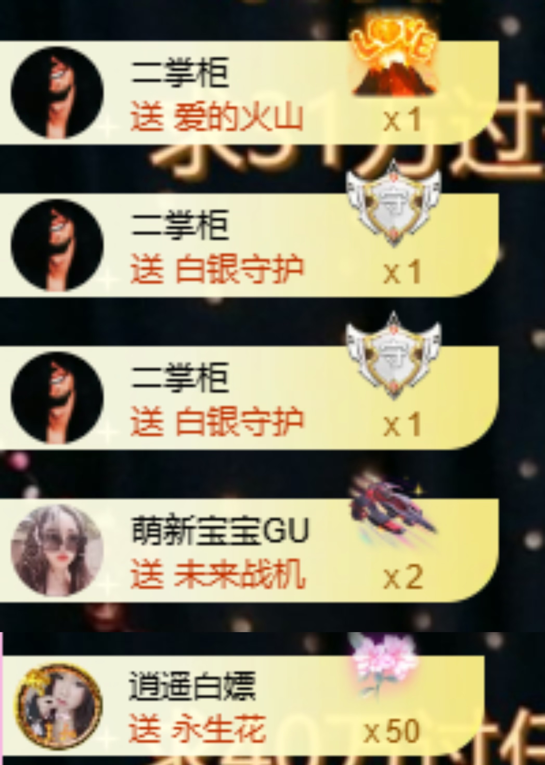 小玲宝🧸安静唱歌的主播照片