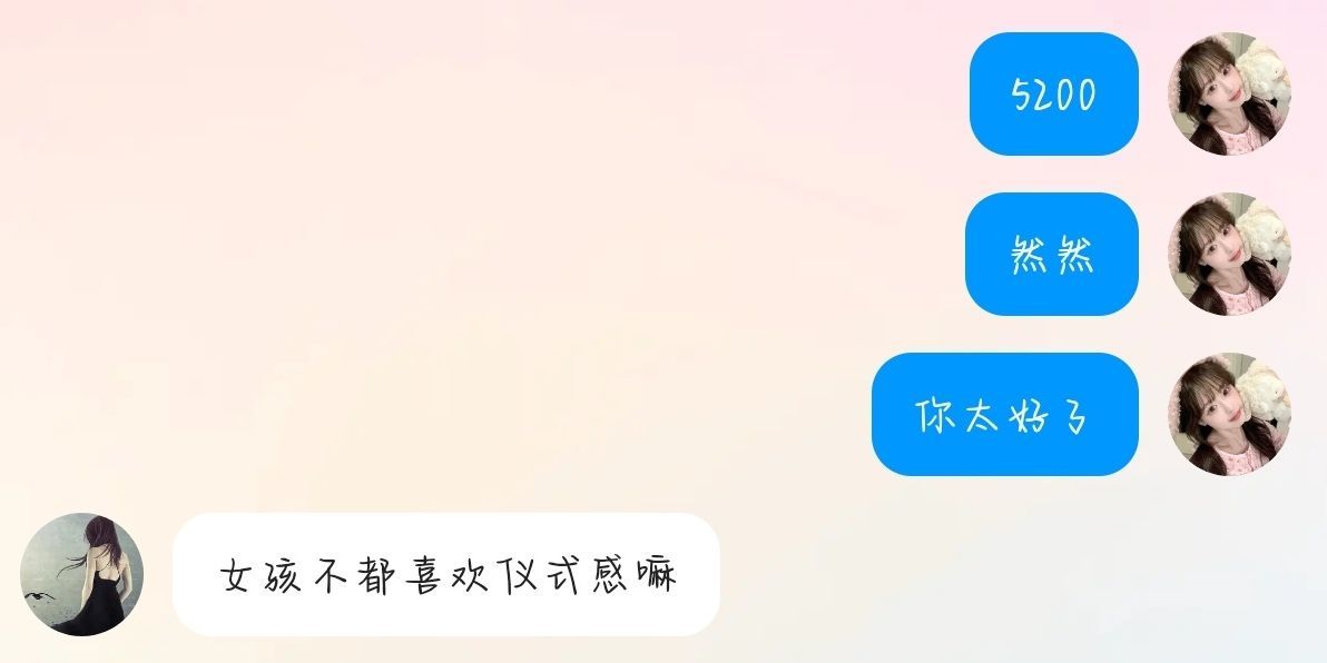 姜小满◑.◑的图片