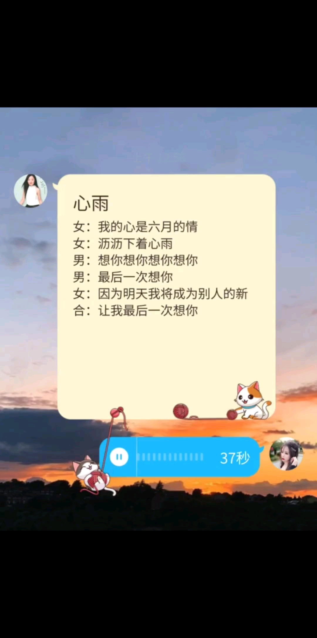 💭最近很想你，最远也是