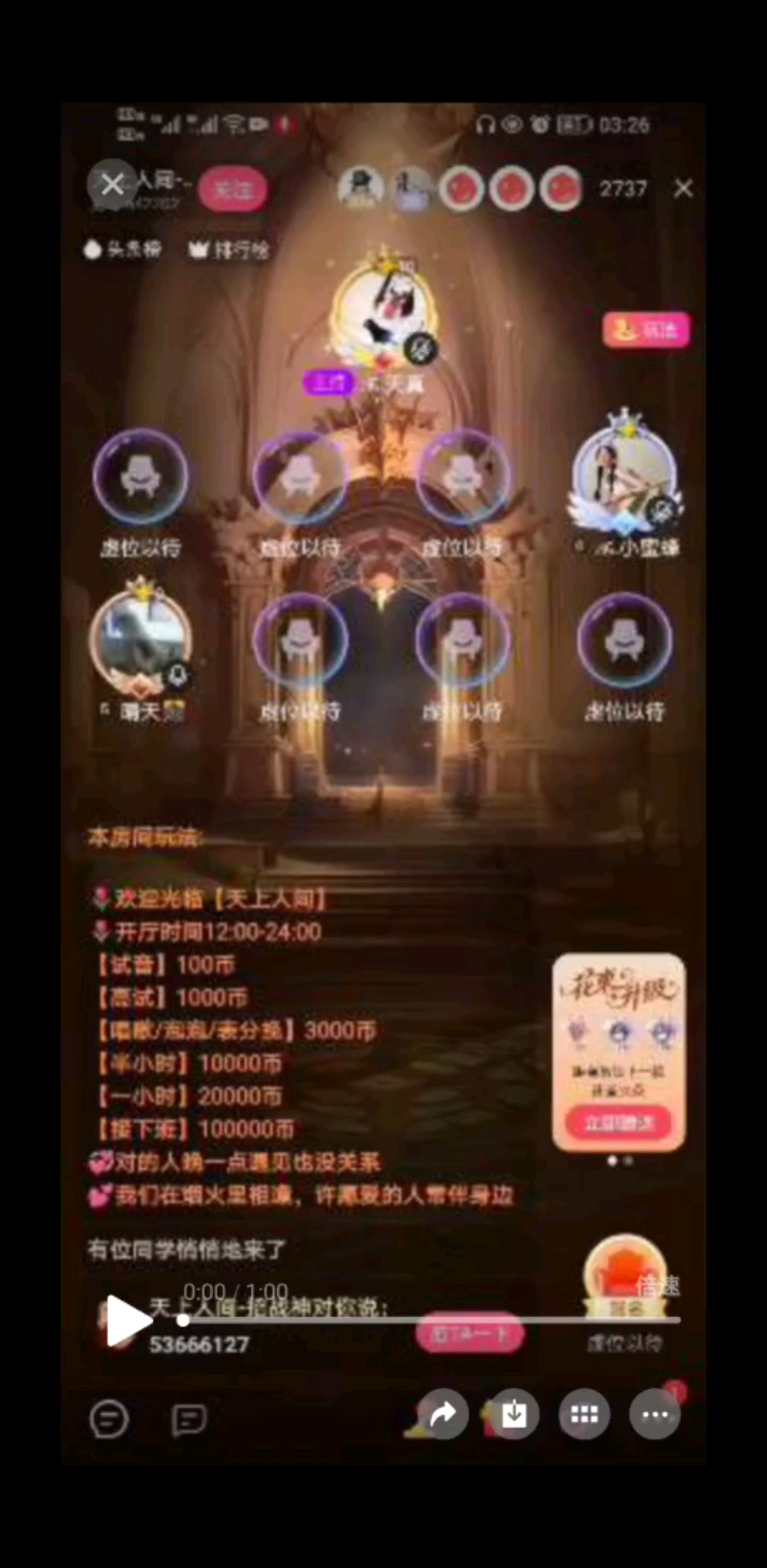 无聊到去新房唱歌，反