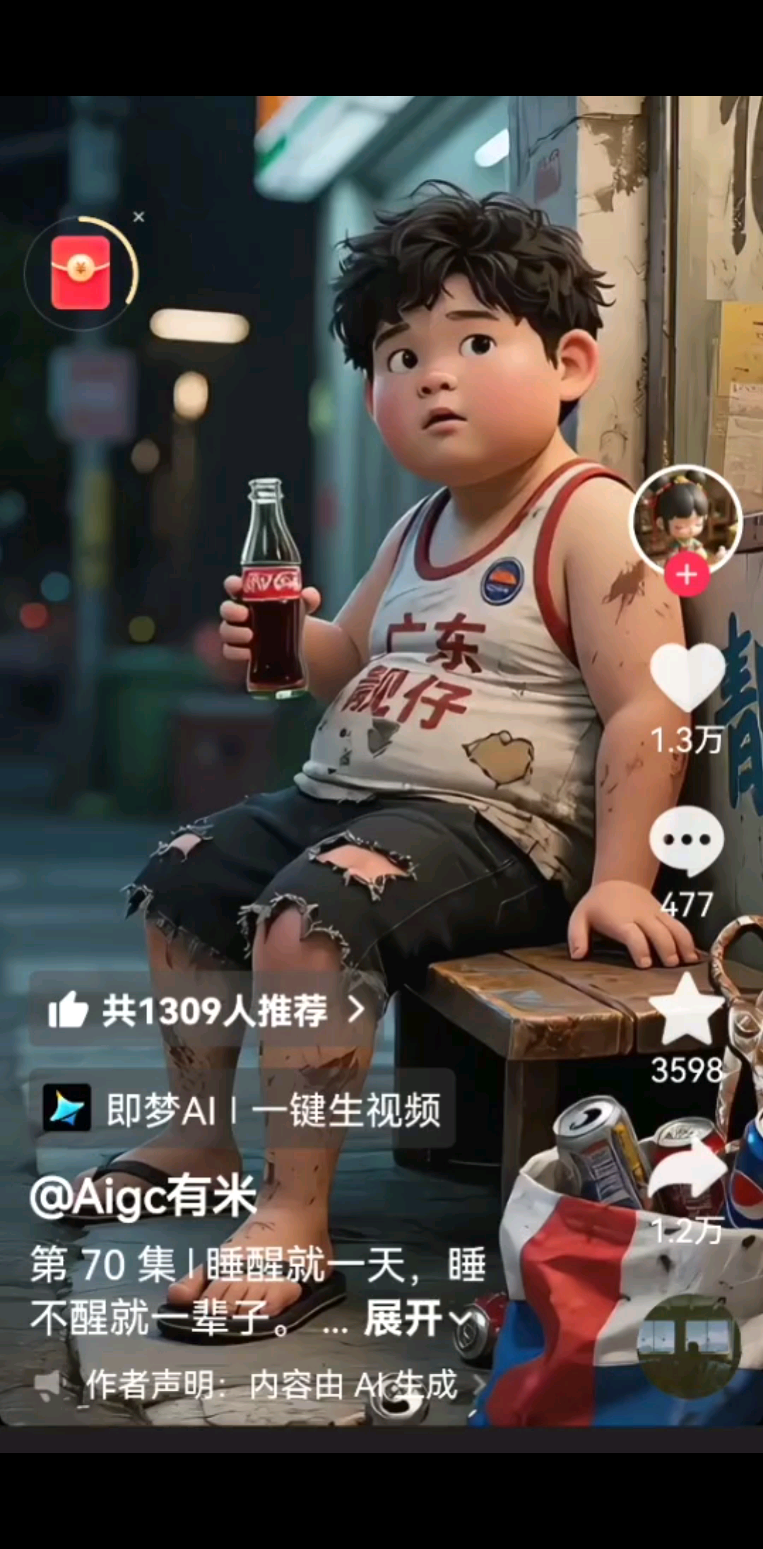 冇🍚