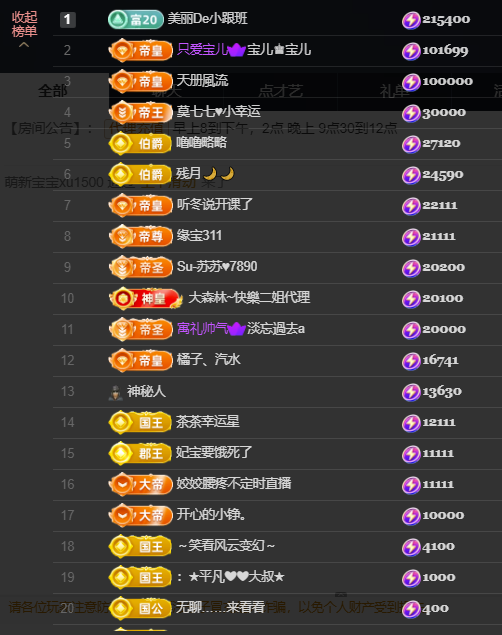 遇见美丽❤肚子疼休息的图片