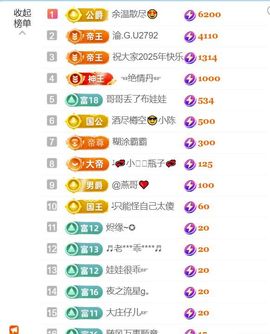 单身歌手🎤求升冠主播照片